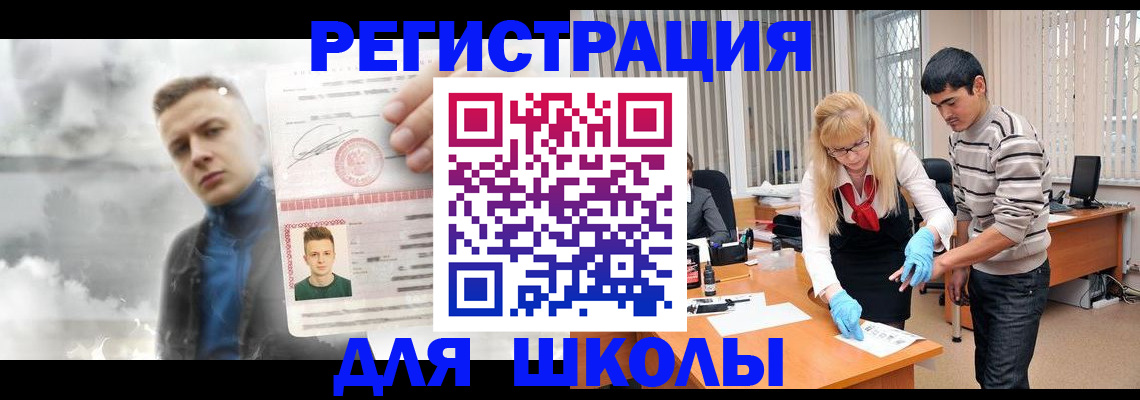 форма 3 в Орловской области