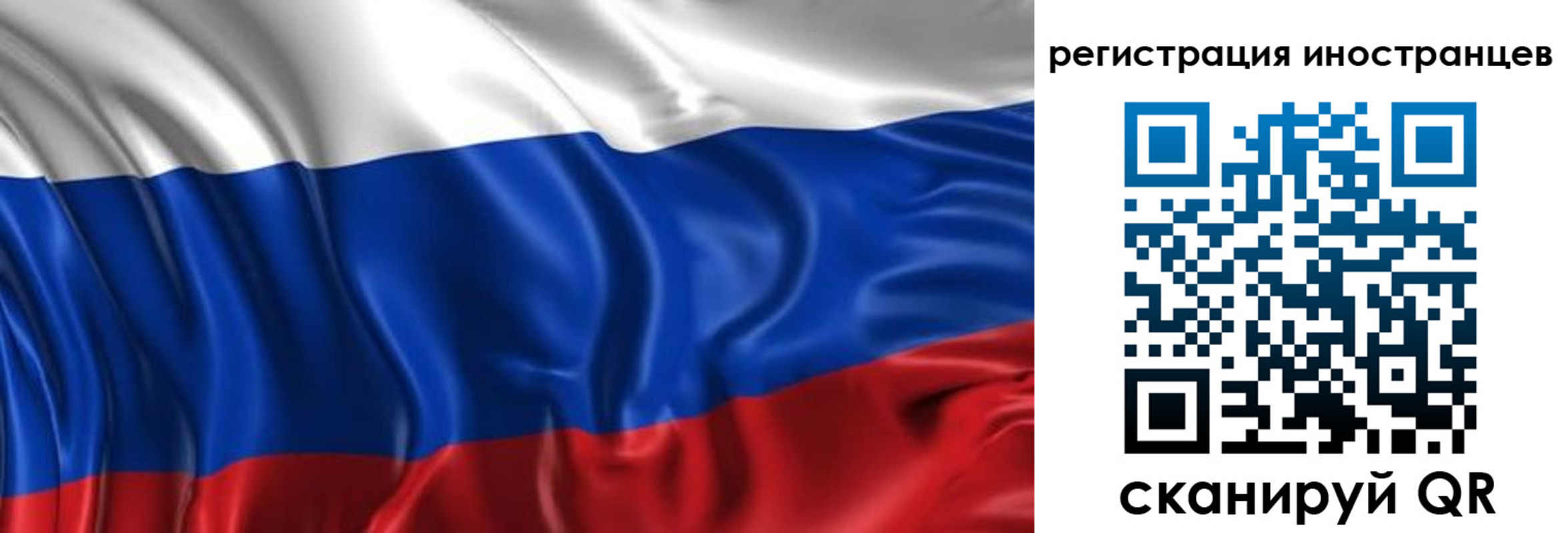 прописка от собственника в Орловской области