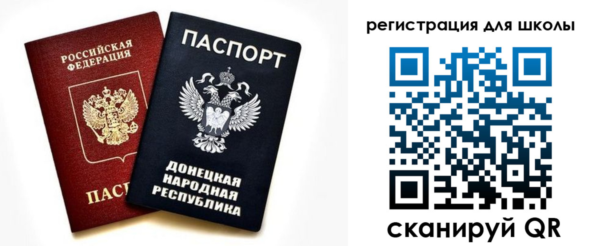 временная регистрация для всех в Орловской области