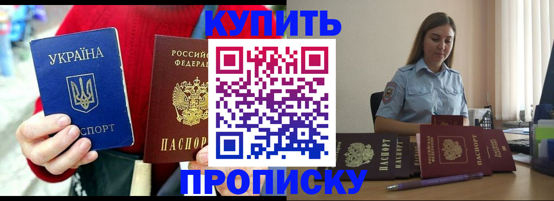временная регистрация госуслуги в Орловской области
